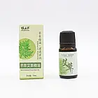 Інфрачервоний масажер від целюліту з маслом для масажу LY-812, Зелений / Мікрострумовий масажер для тіла, фото 7