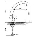 Змішувач для умивальника Zerix TLC 827 (ZX0079), фото 2