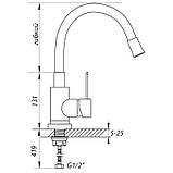 Змішувач для кухні Zerix LR74004-3 з білим гнучким виливом (LL1203), фото 2