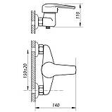 Змішувач для душу Zerix LOP-B 048 (ZX2647), фото 2