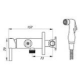 Змішувач для гігієнічного душу Zerix LR5398-2 (LL1461), фото 2