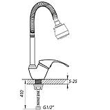 Змішувач для кухні Zerix YUB 135 з рефлективним виливом (ZX2948), фото 2