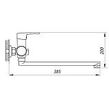 Змішувач для ванни Zerix FIV A439 (ZX2927), фото 2