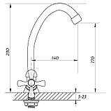 Змішувач для умивальника Zerix TZA 605 (ZX2968), фото 2