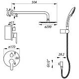 Вбудована душова система зі змішувачем і тропік. душем Zerix LR2403-2 (LL1210), фото 4