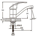 Змішувач для умивальника Haiba Fabio 555 (15 см) (HB0106), фото 2