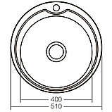Мийка кухонна Zerix Z510-08-180E (Satin) (ZX1586), фото 4