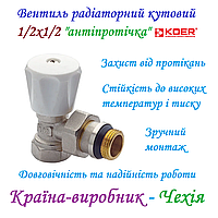 Вентиль радиаторный угловой 1/2x1/2 "антипротечка" Koer