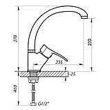 Змішувач для кухні Zerix DYU 135 (ZX0023), фото 2
