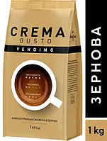 Кава в зернах Ambassador Vending Crema Gusto — 1 кг.