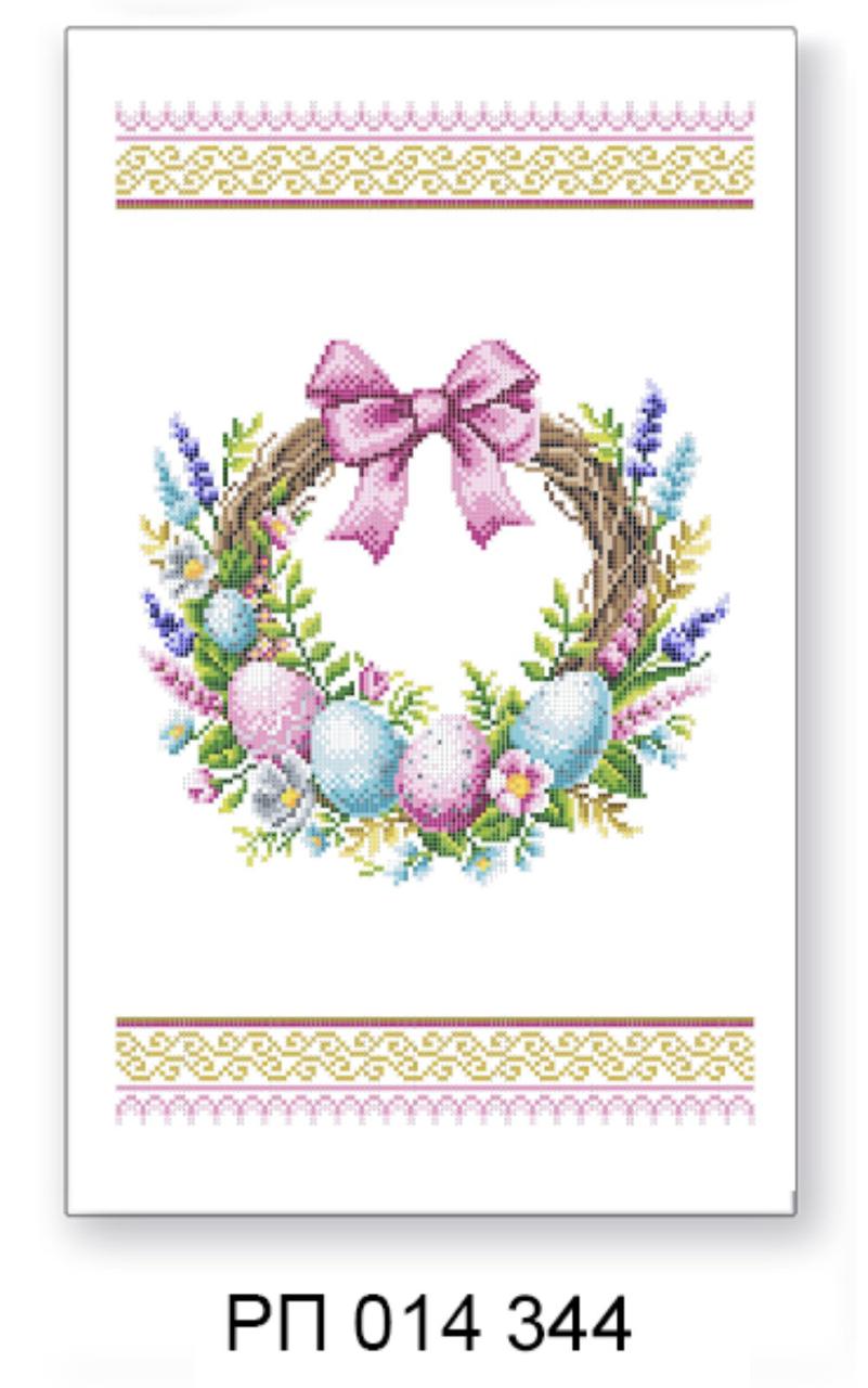 Заготовка для вишивання великоднього рушника РП 014 344, фото 1