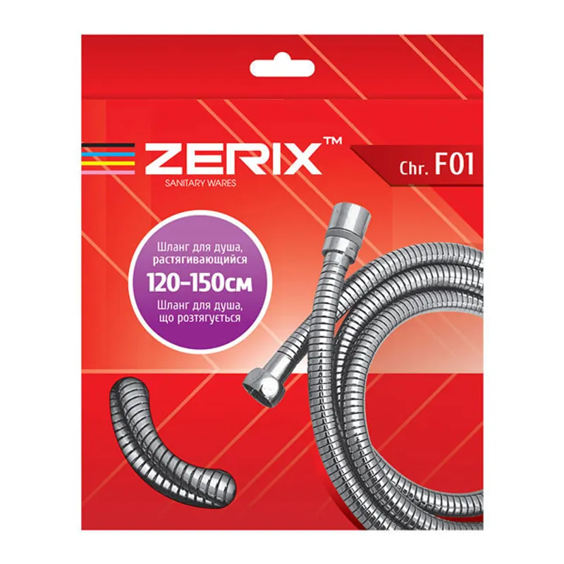 Шланг розтяжний для гігієн. душа Zerix Chr.F01 (120 см) (ZX2898), фото 1