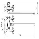 Змішувач для ванни Zerix D4Q 827 (ZX0009), фото 2