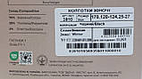 Колготки жіночі демісезонні №5 (зріст 170, стегна 120-124, стопа 25-27) ТМ Duna (Дюна) 3910-1000-чорний, фото 6