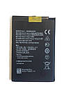 Акумуляторна батарея для Huawei Honor Play 50 Plus, Honor X7B (HB4966A2EGW)