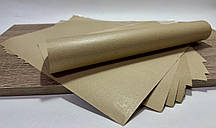 Ламінований папір (жиростійкий) в листах 330*280 (5кг)