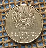 50 копiйок 2009 року. Бiлорусь, фото 2
