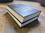 Требник Митрополита Петра Могили (у 2-х томах), фото 3