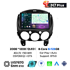 Штатна магнітола Mekede M7 Plus Mazda 2 (2007-2015) CarPlay QleD, фото 2