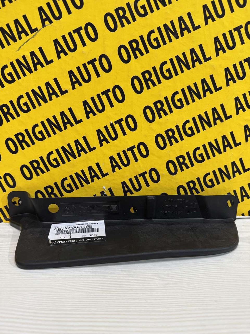 Бризговик підкрилка передній лівий Mazda CX-5 17-, KB7W56115B, фото 1