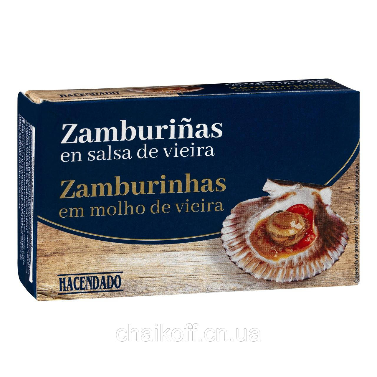 Замбуриньяс Zamburiñas гребінці в соусі з молюсків Hacendado 111 г