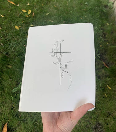 Біблія біла з широкими полями для запису, сучасний переклад Р. Турконяка, фото 1