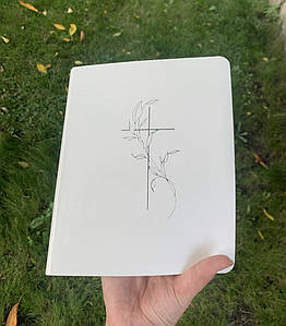 Біблія біла з широкими полями для запису, сучасний переклад Р. Турконяка