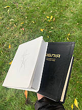 Біблія біла з широкими полями для запису, сучасний переклад Р. Турконяка, фото 2