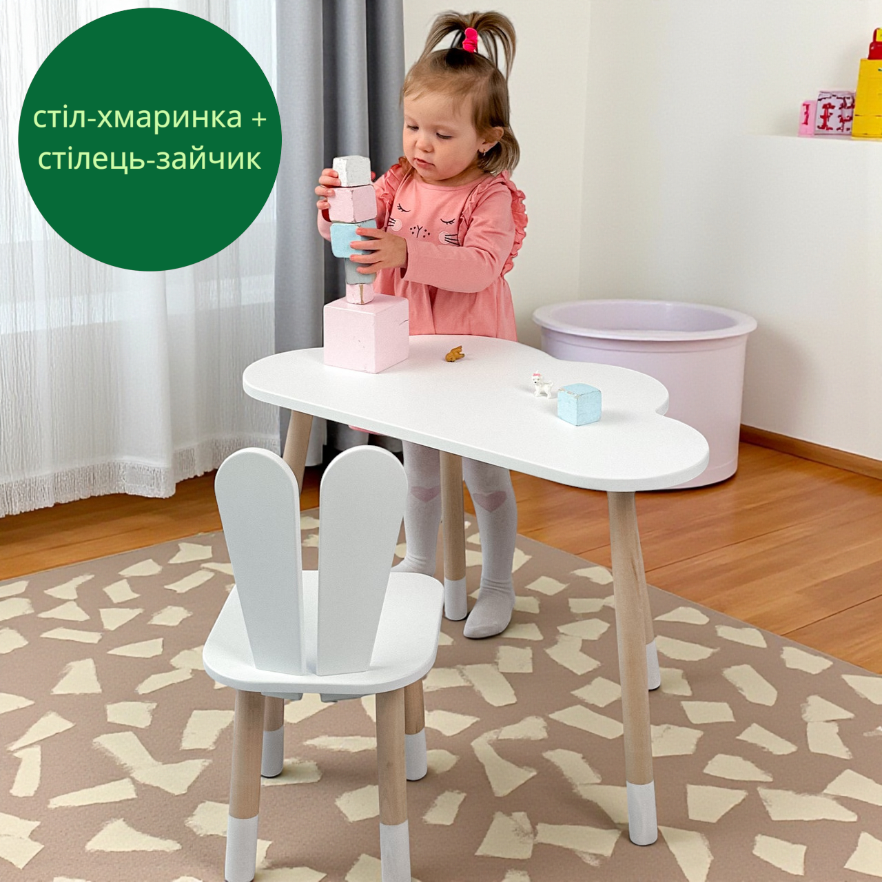 Дитячий набір стільчик з вушками і стіл хмаринка набір меблів столик та стілець з високою спинкою в дитячу білий на подарунок, фото 1