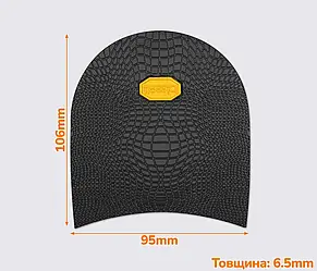 Набійки  "Reptile", товщина 7 мм чорні Bissel