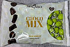 Цукерки Шоколадні Сокадо Праліне Асорті Socado Choco Mix Praline Assortite 1000 г Італія, фото 2