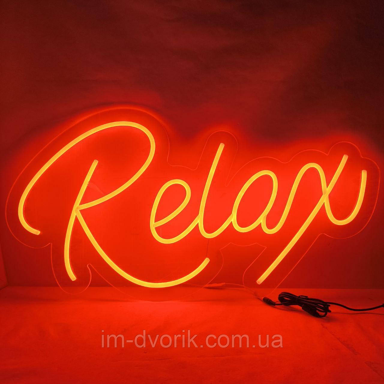 Неонова LED Вивіска "Relax" (800х418 мм) – Атмосфера Релаксу та Затишку, фото 1