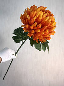 Штучна хризантема ( помаранчева , 75 см )
