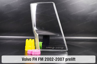 FH FM (2002-2025)