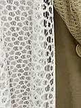 Готова тюль ажурна молочна сіточка 2,80 м × 1,80 м із петлями під трубу, фото 5