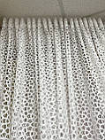 Готова тюль ажурна молочна сіточка 2,80 м × 1,80 м із петлями під трубу, фото 8