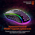 Миша комп'ютерна ігрова MEETION GM15 Black (MT-GM015-A), фото 3