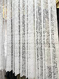 Тюль висота 1,80 м білий орнамент жакардовий, фото 9