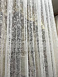 Тюль висота 1,80 м білий орнамент жакардовий, фото 7