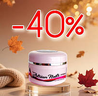 РОЗПРОДАЖ -40%