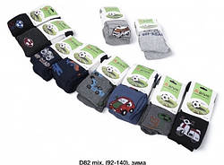 Дитячі махрові колготки на хлопчиків ростовкою™Алія