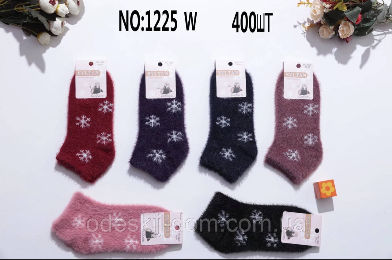 Жіночі короткі шкарпетки з шерсті норки тм Syltan, фото 1