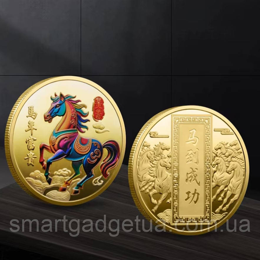 Сувенірна монета, символ 2026 року "Червоний Вогняний Кінь" / Подарункова монета у футлярі / Gold (G26), фото 1