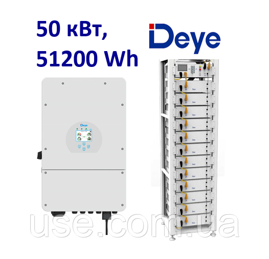 Комплект живлення 50кВт DEYE, 50 kW, kWh, 50000 Wh, Вт*год, 3 фази, під сонячні батареї