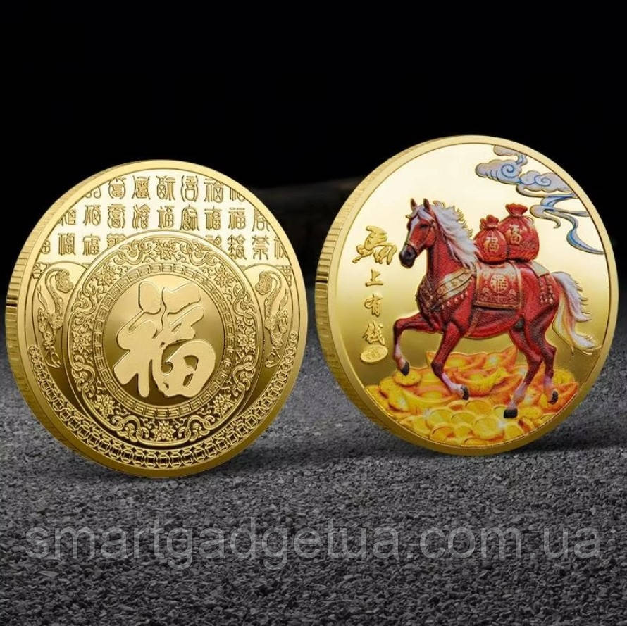 Сувенірна монета, символ 2026 року «Червоний Вогняний Кінь»  Подарункова монета у футлярі / Gold (A3G26), фото 1