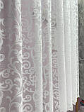 Тюль жакардовий білий із візерунком завиток, висота 2.10 м (на метраж), фото 6