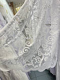 Тюль жакардовий білий із візерунком завиток, висота 2.10 м (на метраж), фото 3