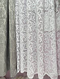 Тюль жакардовий білий із візерунком завиток, висота 2.10 м (на метраж), фото 7