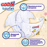 Підгузки GOO.N Premium Soft для дітей 5-9 кг (розмір 3(M), на липучках, унісекс, 64 шт), фото 2