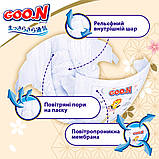 Підгузки GOO.N Premium Soft для дітей 5-9 кг (розмір 3(M), на липучках, унісекс, 64 шт), фото 4